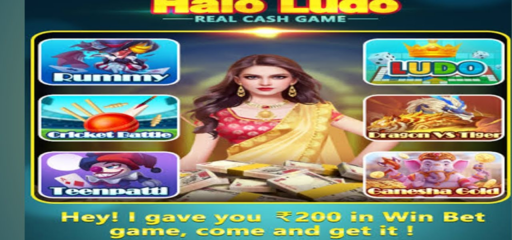 Halo Ludo App | Download Signup Bonus Rs. 100 | Minimum Withdrawal Rs.100